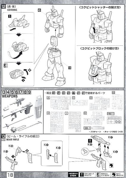 MG 1/100 RX-78-2 Gundam Ver. 2.0