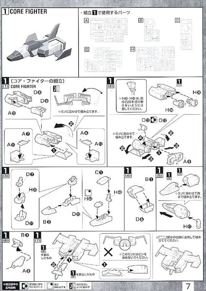 MG 1/100 RX-78-2 Gundam Ver. 2.0