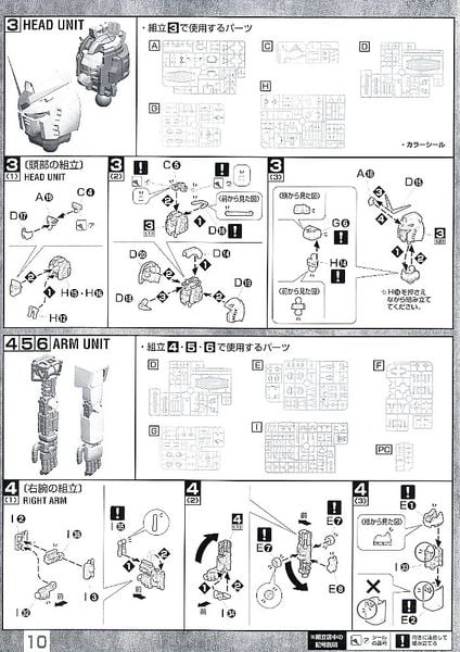 MG 1/100 RX-78-2 Gundam Ver. 2.0