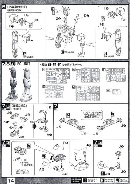 MG 1/100 RX-78-2 Gundam Ver. 2.0