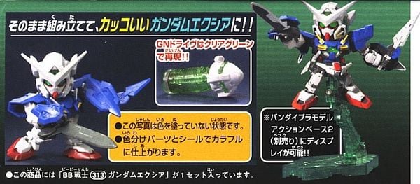 SD BB 313 GUNDAM EXIA