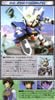 SD BB 313 GUNDAM EXIA