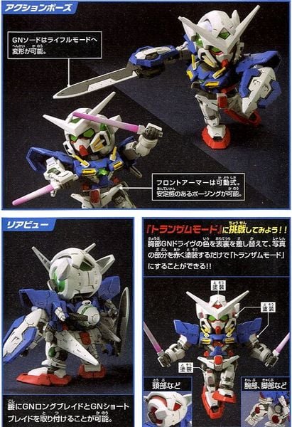 SD BB 313 GUNDAM EXIA