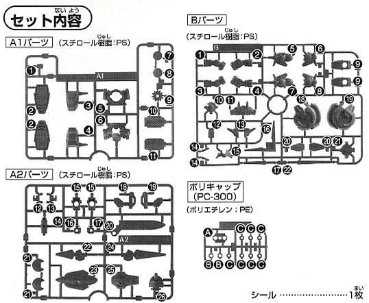 SD BB 313 GUNDAM EXIA