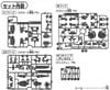 SD BB 313 GUNDAM EXIA