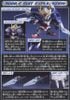 SD BB 316 OO GUNDAM