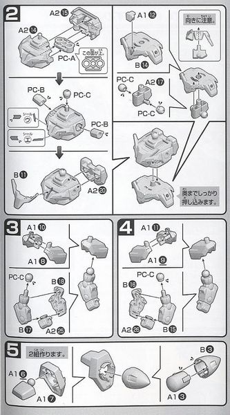 SD BB 316 OO GUNDAM