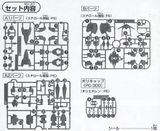 SD BB 316 OO GUNDAM