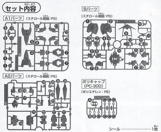SD BB 316 OO GUNDAM
