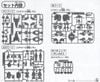 SD BB 316 OO GUNDAM