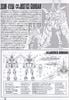 MG 1/100 ZGMF-X19A Infinite Justice Gundam