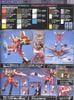 MG 1/100 ZGMF-X19A Infinite Justice Gundam
