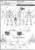 MG 1/100 ZGMF-X19A Infinite Justice Gundam