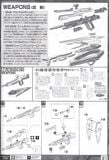 MG 1/100 ZGMF-X19A Infinite Justice Gundam