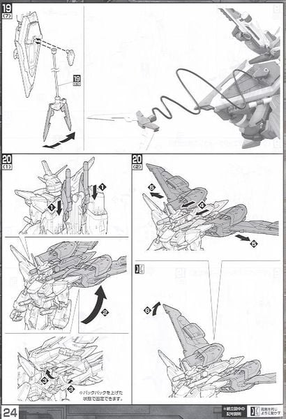 MG 1/100 ZGMF-X19A Infinite Justice Gundam
