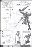 MG 1/100 ZGMF-X19A Infinite Justice Gundam