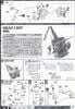 MG 1/100 ZGMF-X19A Infinite Justice Gundam