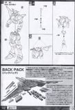 MG 1/100 ZGMF-X19A Infinite Justice Gundam