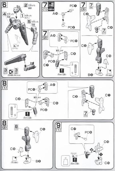 HG 00 1/144 GN ARCHER