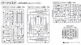 HG 00 1/144 GN ARCHER