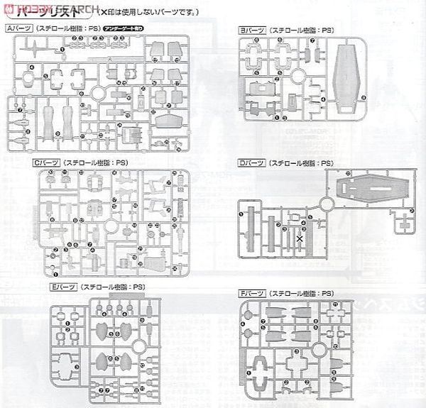 MG 1/100 RGM-79 GM Ver.2.0
