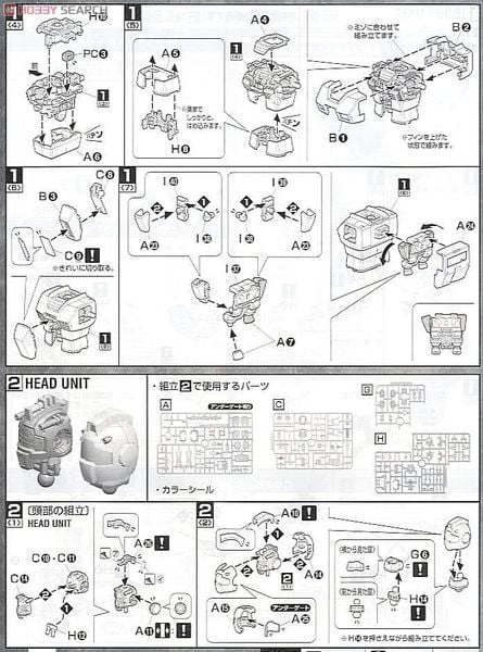 MG 1/100 RGM-79 GM Ver.2.0