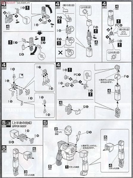 MG 1/100 RGM-79 GM Ver.2.0