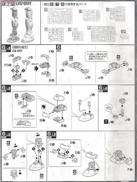 MG 1/100 RGM-79 GM Ver.2.0