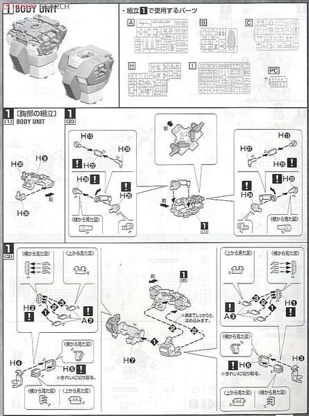 MG 1/100 RGM-79 GM Ver.2.0