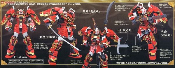 MG 1/100 SHIN MUSHA GUNDAM - SENGOKU NO JIN