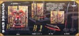 MG 1/100 SHIN MUSHA GUNDAM - SENGOKU NO JIN