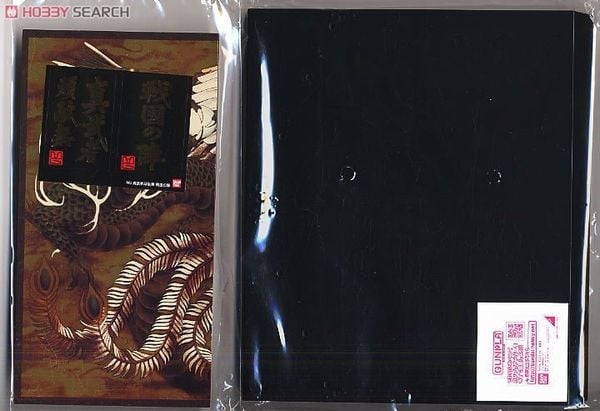 MG 1/100 SHIN MUSHA GUNDAM - SENGOKU NO JIN