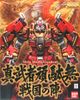 MG 1/100 SHIN MUSHA GUNDAM - SENGOKU NO JIN