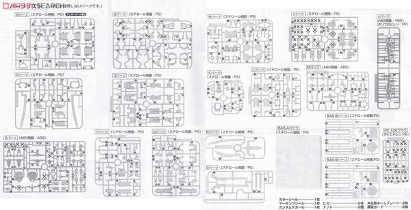 MG 1/100 SHIN MUSHA GUNDAM - SENGOKU NO JIN