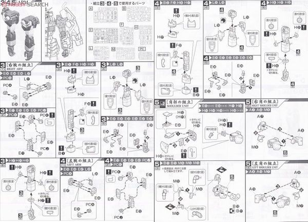 MG 1/100 SHIN MUSHA GUNDAM - SENGOKU NO JIN