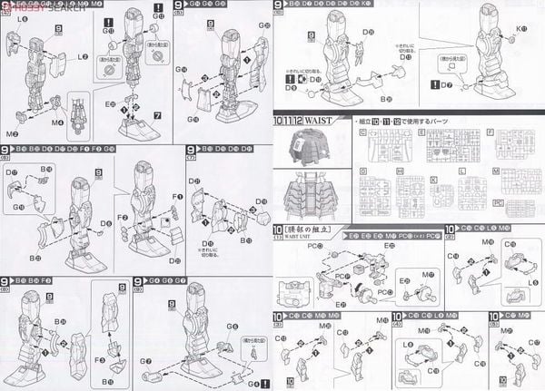 MG 1/100 SHIN MUSHA GUNDAM - SENGOKU NO JIN