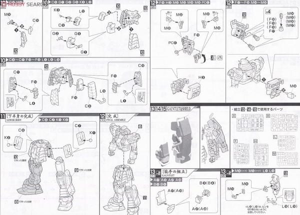 MG 1/100 SHIN MUSHA GUNDAM - SENGOKU NO JIN