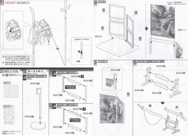 MG 1/100 SHIN MUSHA GUNDAM - SENGOKU NO JIN