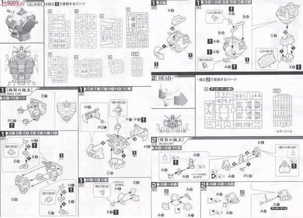 MG 1/100 SHIN MUSHA GUNDAM - SENGOKU NO JIN