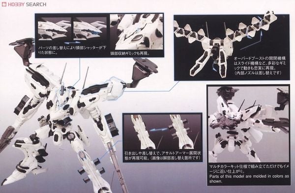 Kotobukiya - Armored Core VI Variable Infinity - 1/72 White Glint