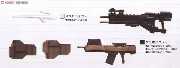 Kotobukiya - Armored Core VI Variable Infinity - 1/72 White Glint