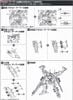 Kotobukiya - Armored Core VI Variable Infinity - 1/72 White Glint