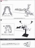 Kotobukiya - Armored Core VI Variable Infinity - 1/72 White Glint