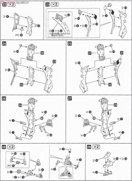 Kotobukiya - Armored Core VI Variable Infinity - 1/72 White Glint