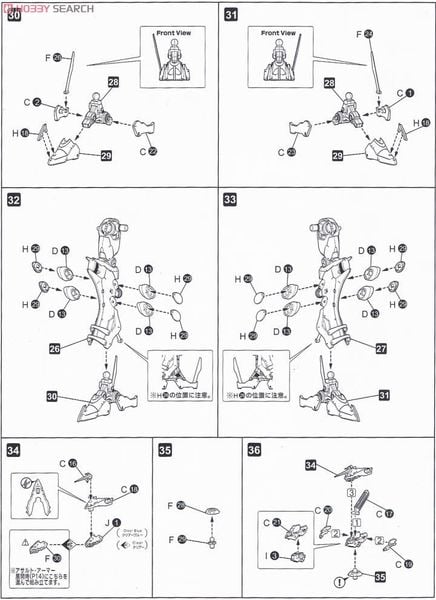 Kotobukiya - Armored Core VI Variable Infinity - 1/72 White Glint