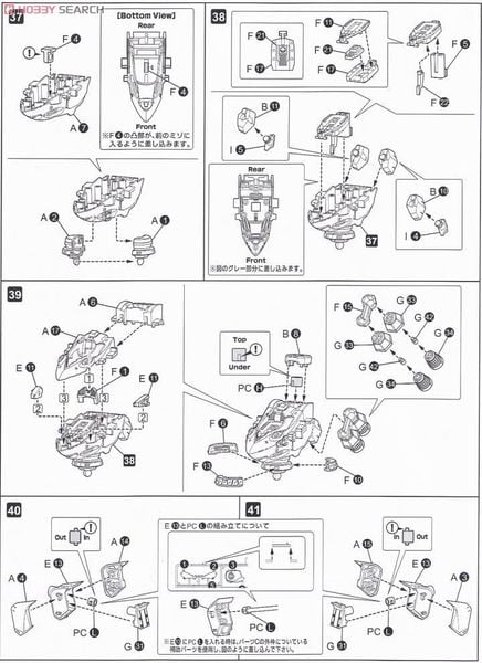 Kotobukiya - Armored Core VI Variable Infinity - 1/72 White Glint