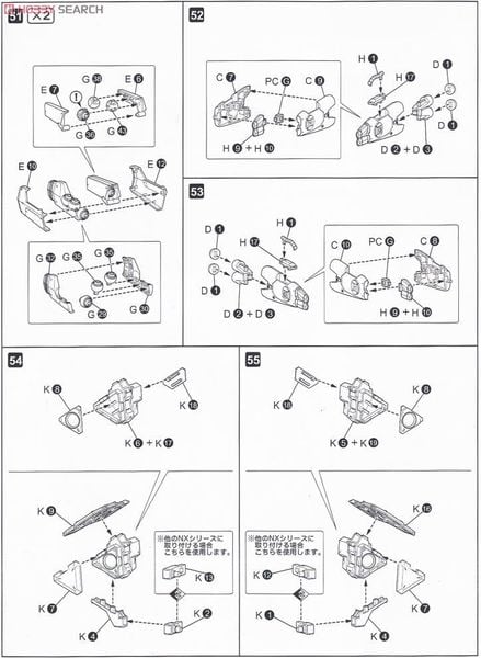 Kotobukiya - Armored Core VI Variable Infinity - 1/72 White Glint