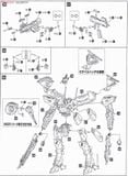 Kotobukiya - Armored Core VI Variable Infinity - 1/72 White Glint