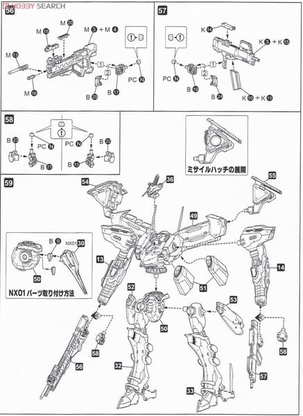 Kotobukiya - Armored Core VI Variable Infinity - 1/72 White Glint