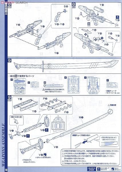 PG 1/60 GUNDAM ASTRAY RED FRAME